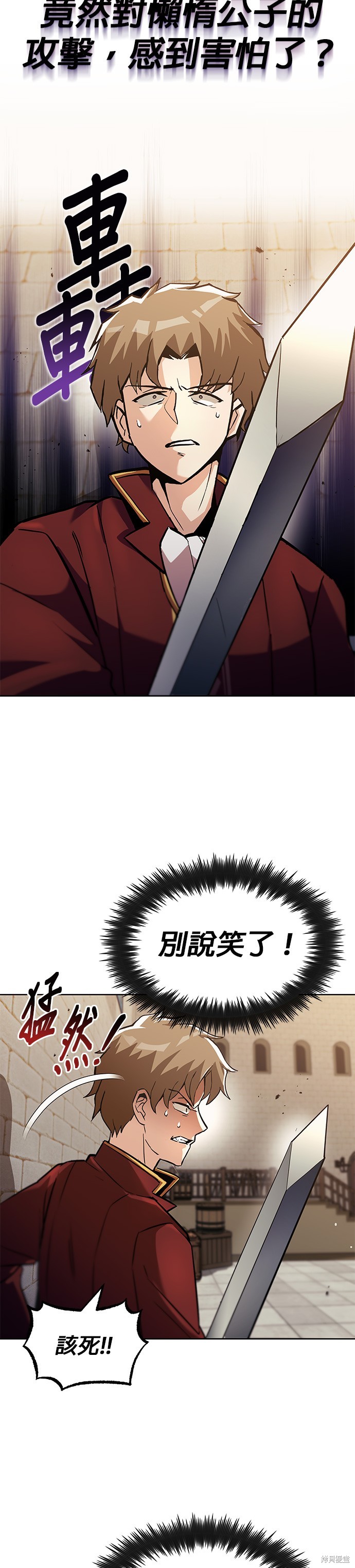 第24话38