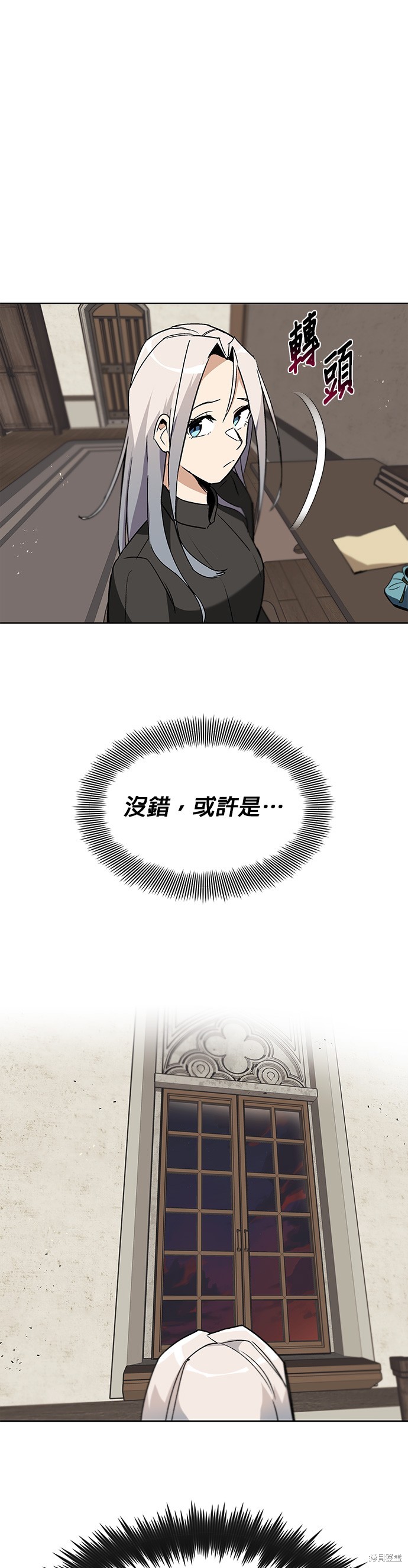 第11话32