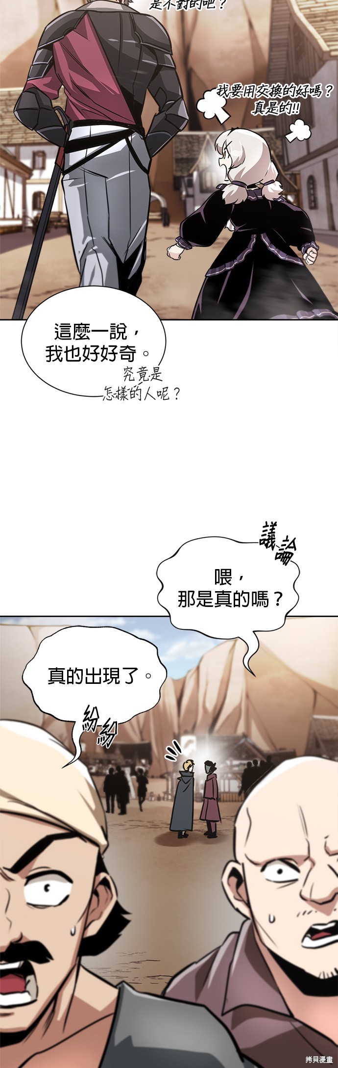 第49话36
