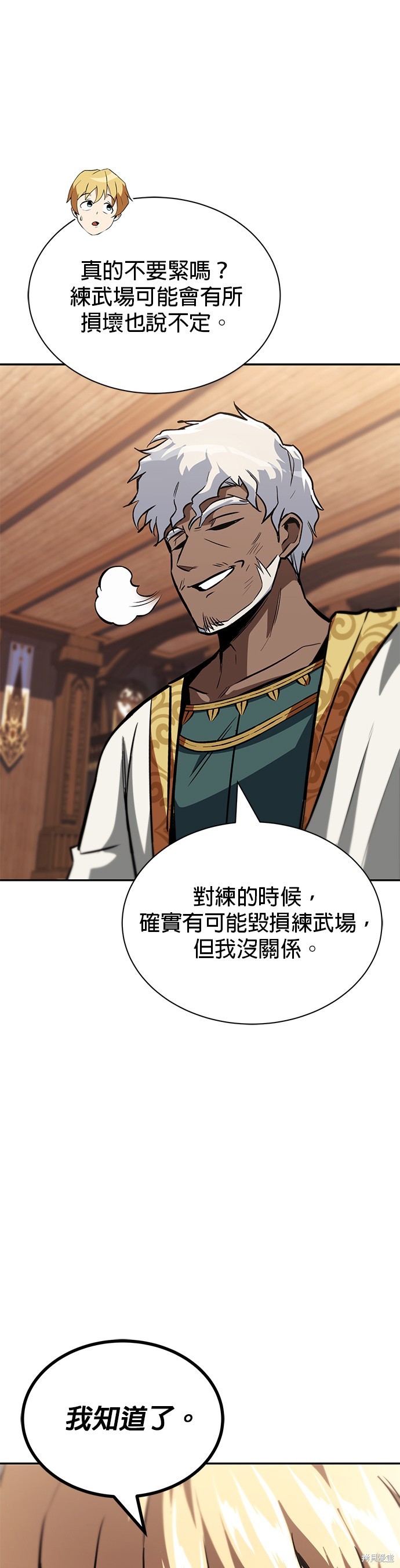 第60话44