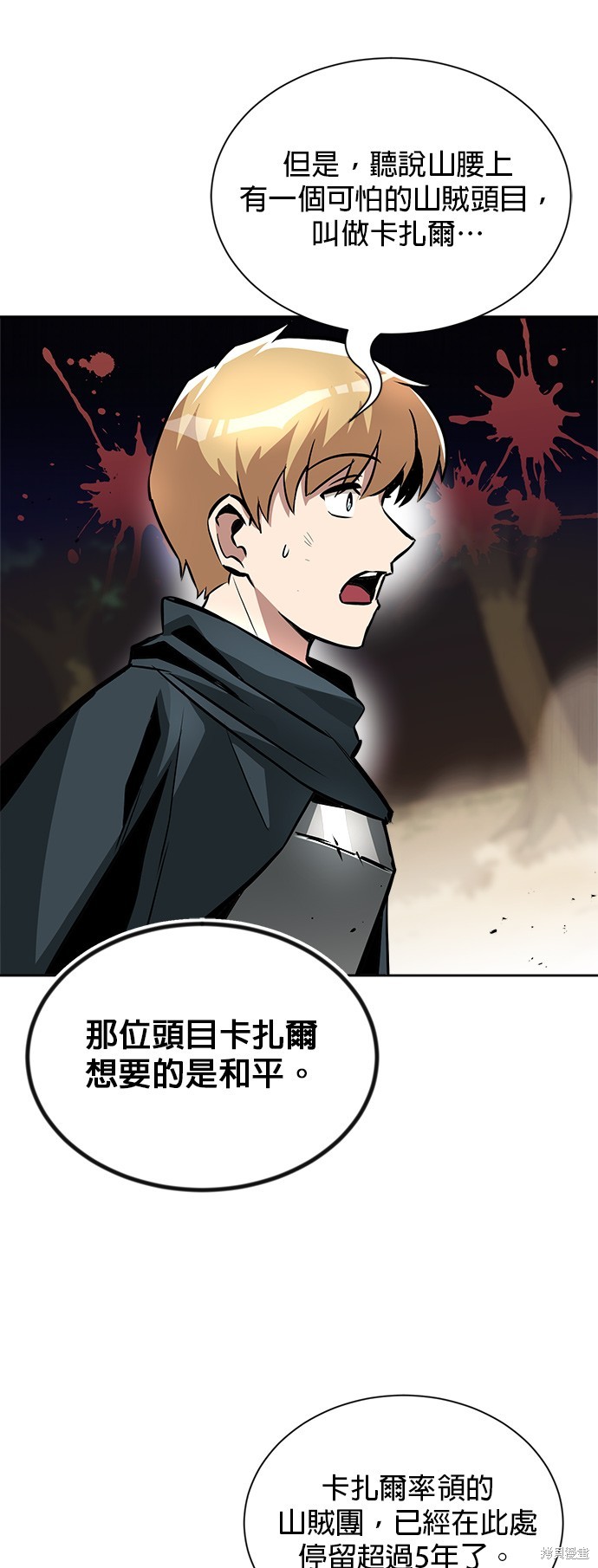 第47话41