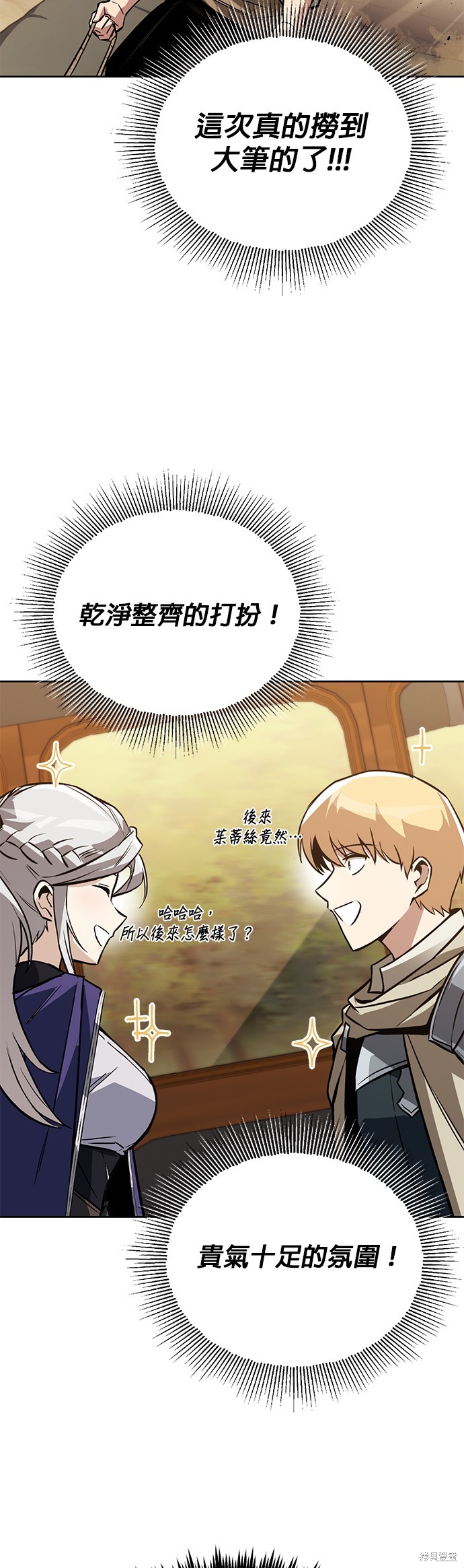 第87话11