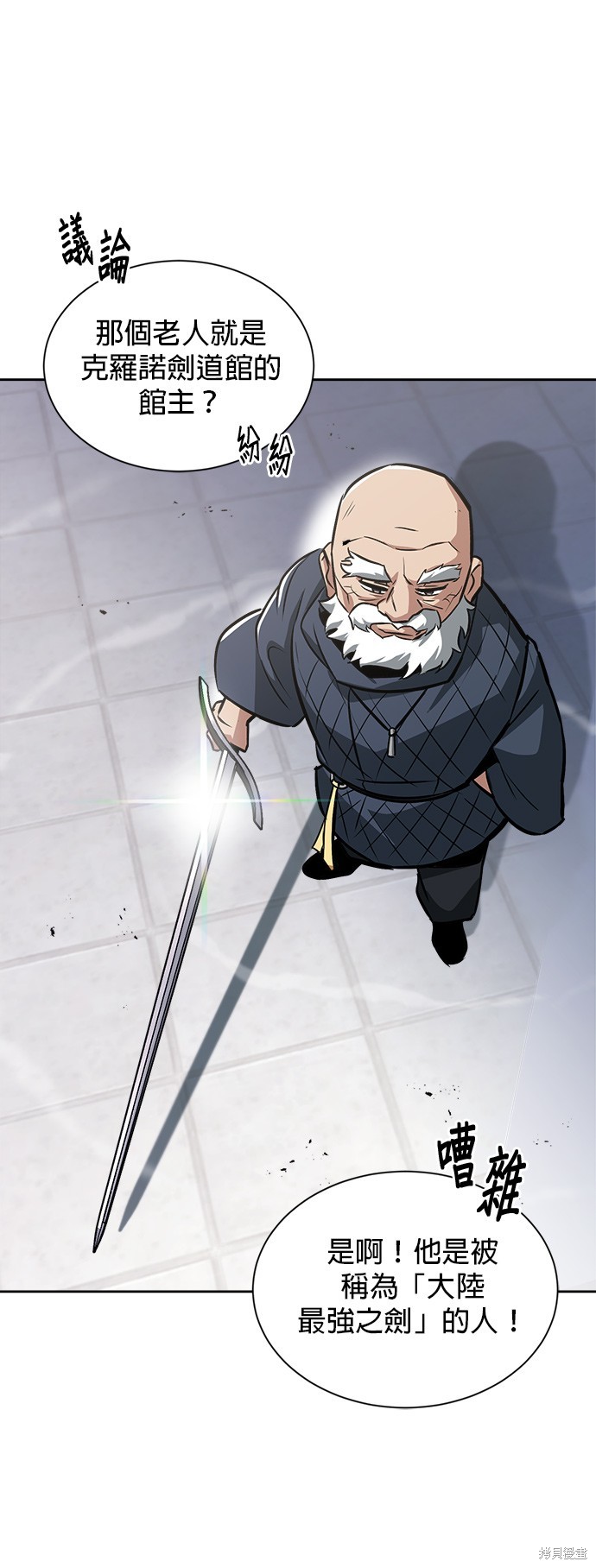 第45话0