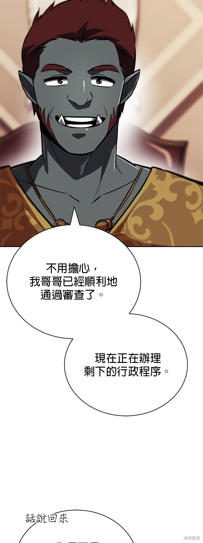第78话36