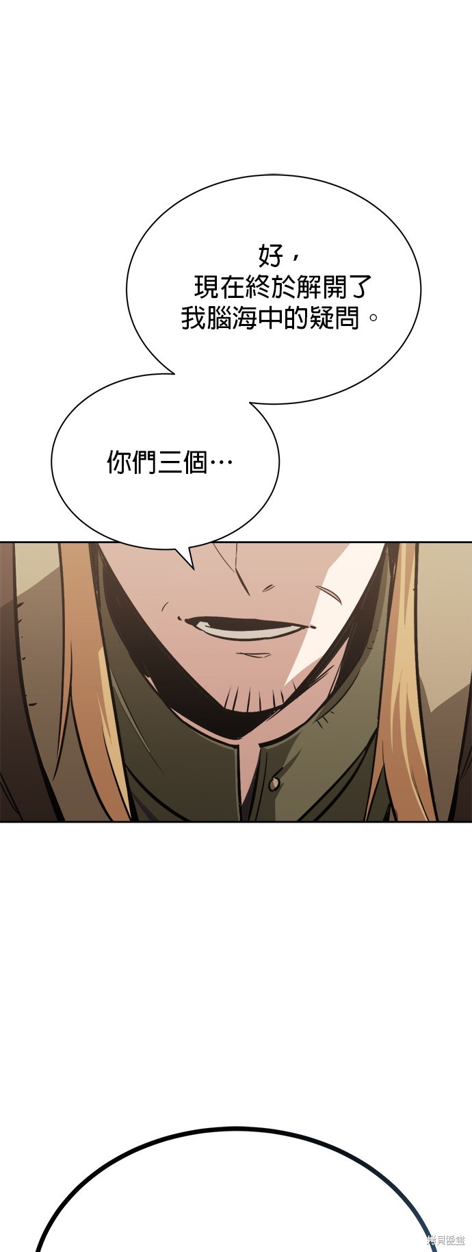 第59话6