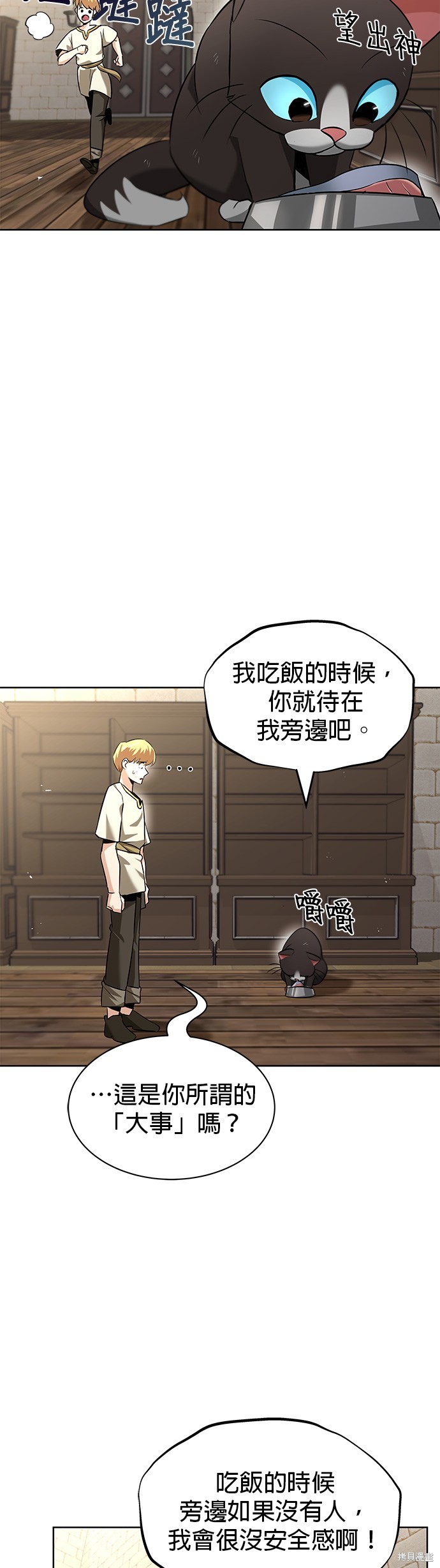 第21话50