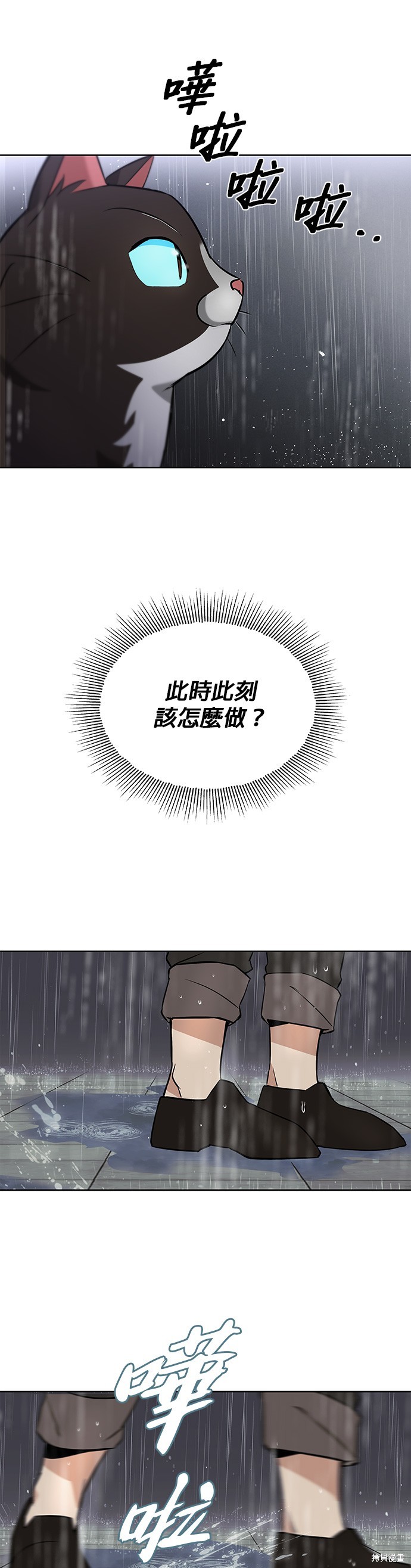 第21话63