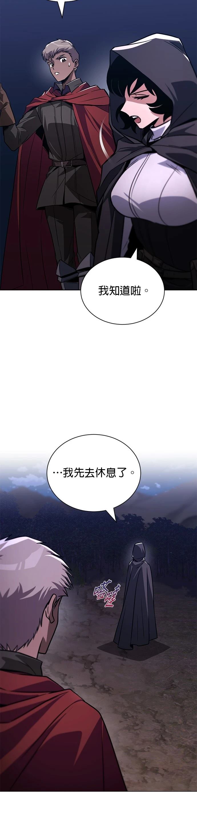 第133话34