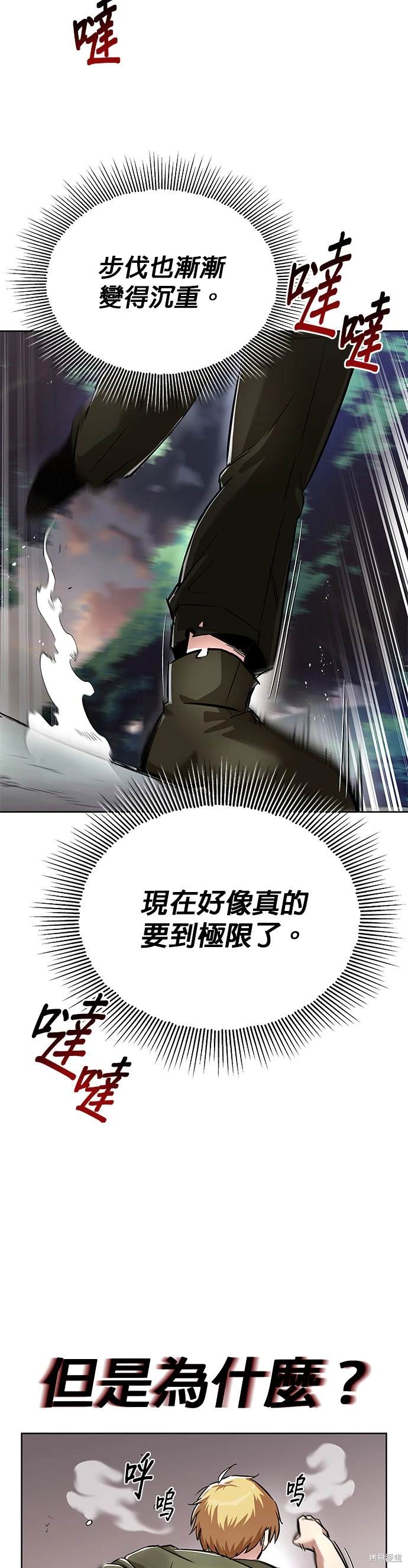 第29话1