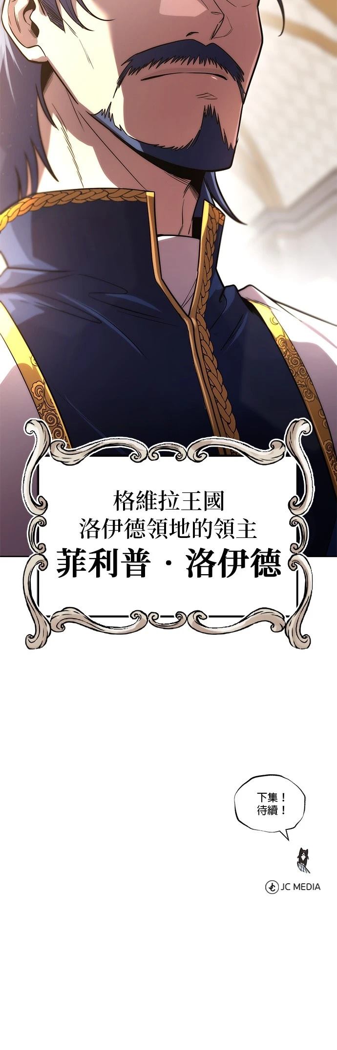 第108话97