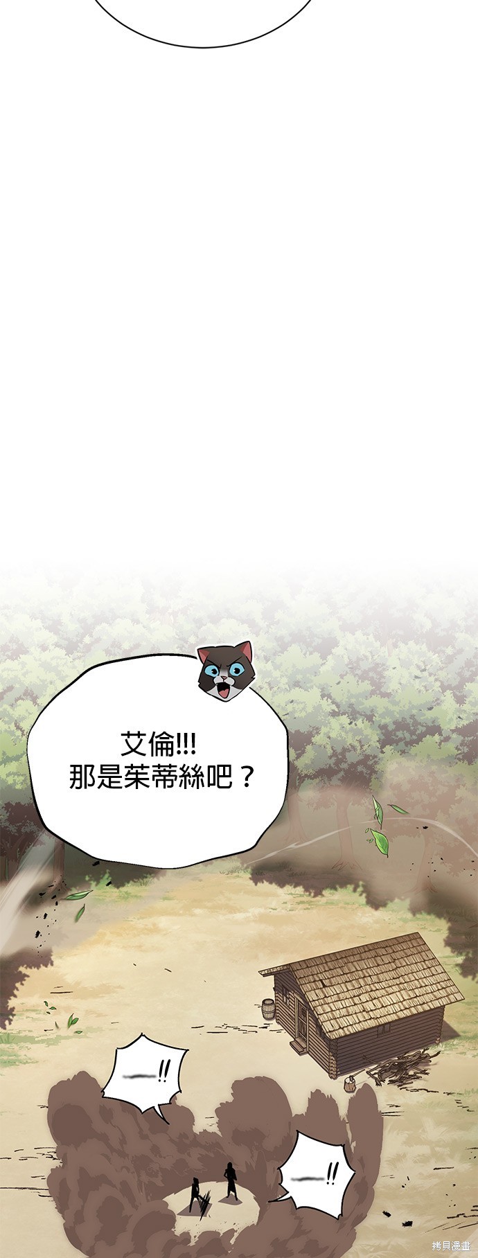 第105话73