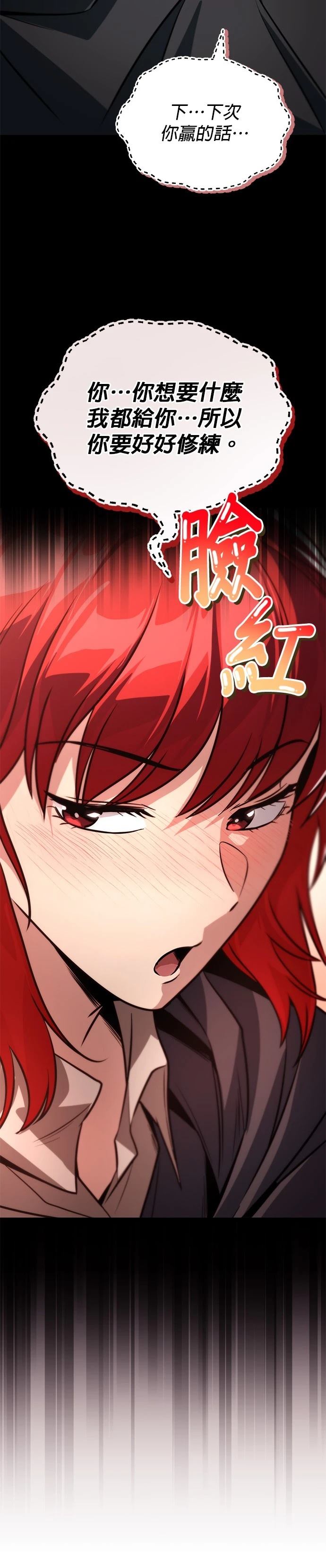 第129话29