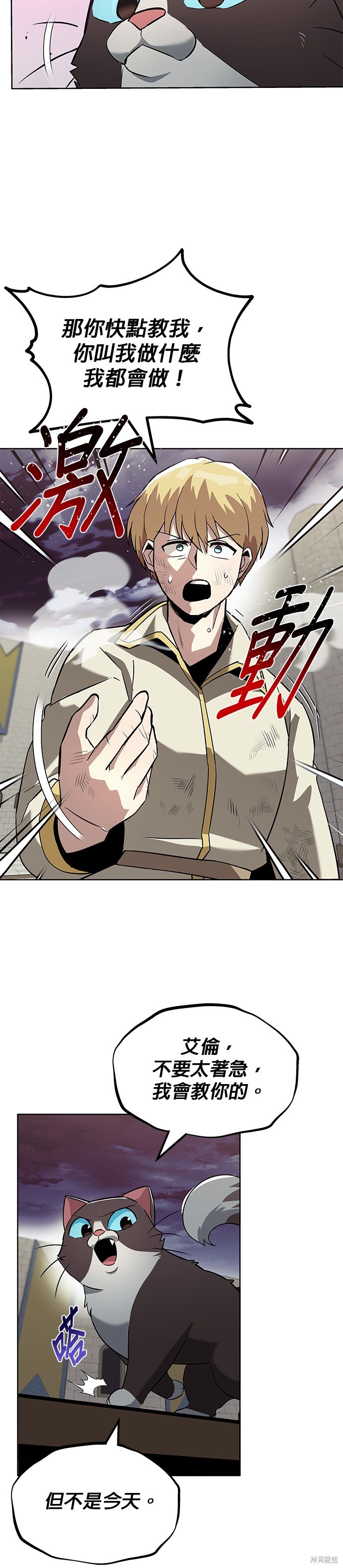 第25话31