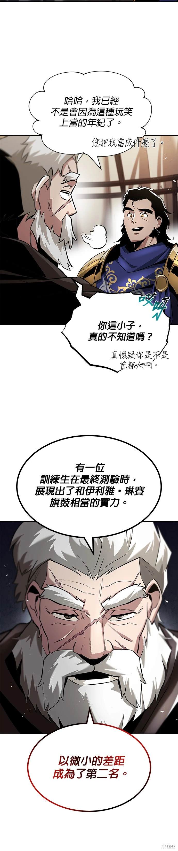 第33话44