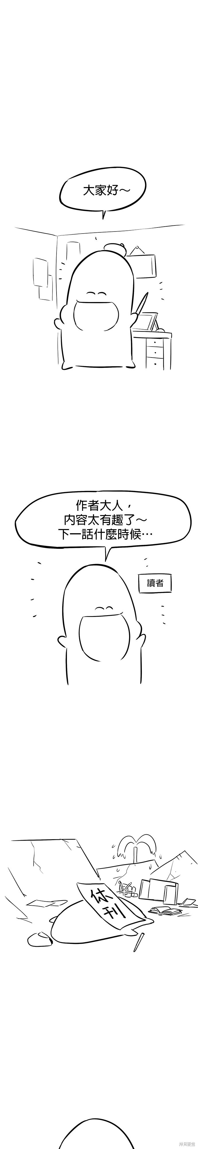 第2部后记0