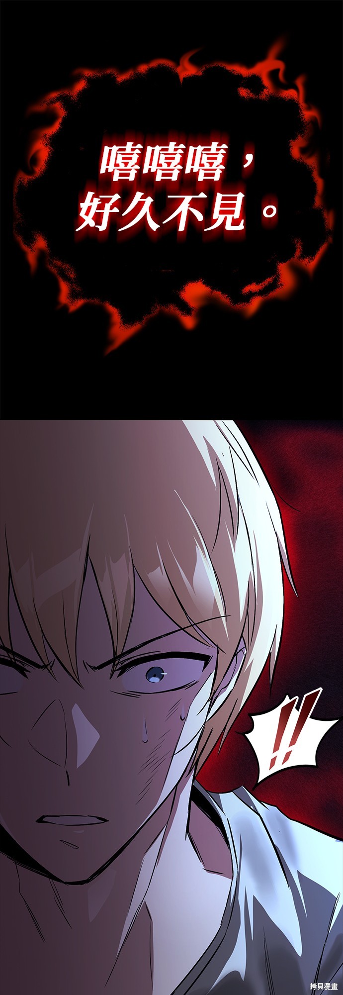 第104话20