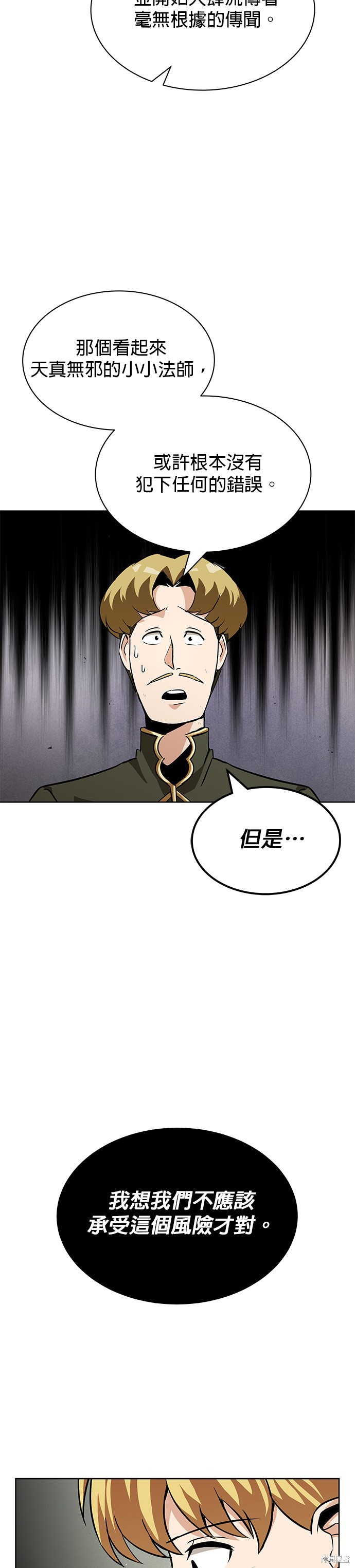 第22话30