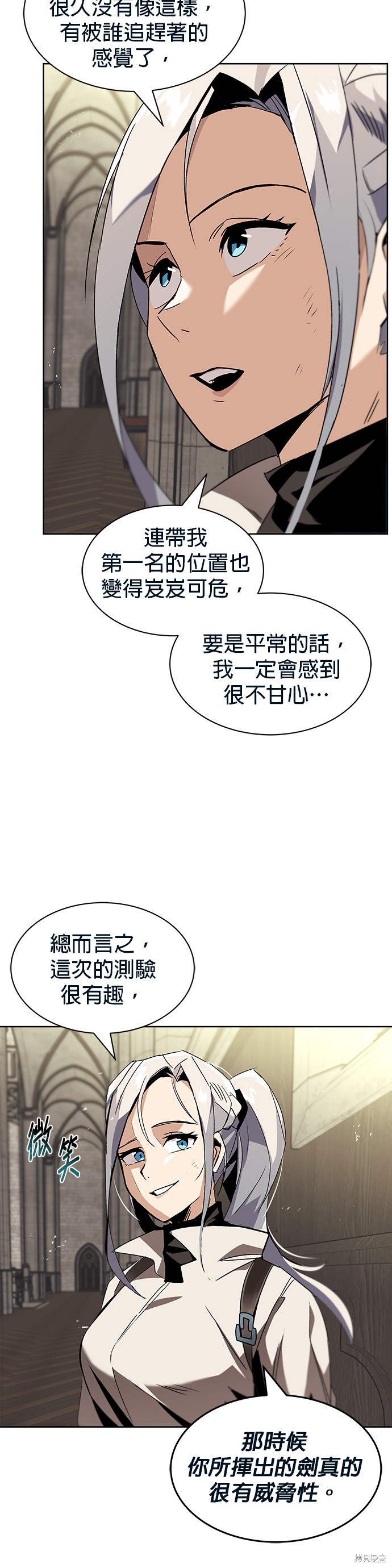 第16话37