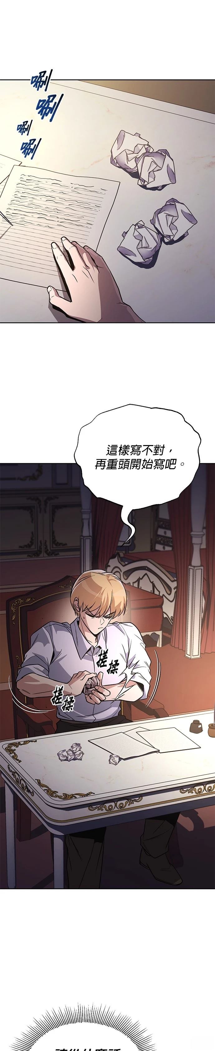 第121话27
