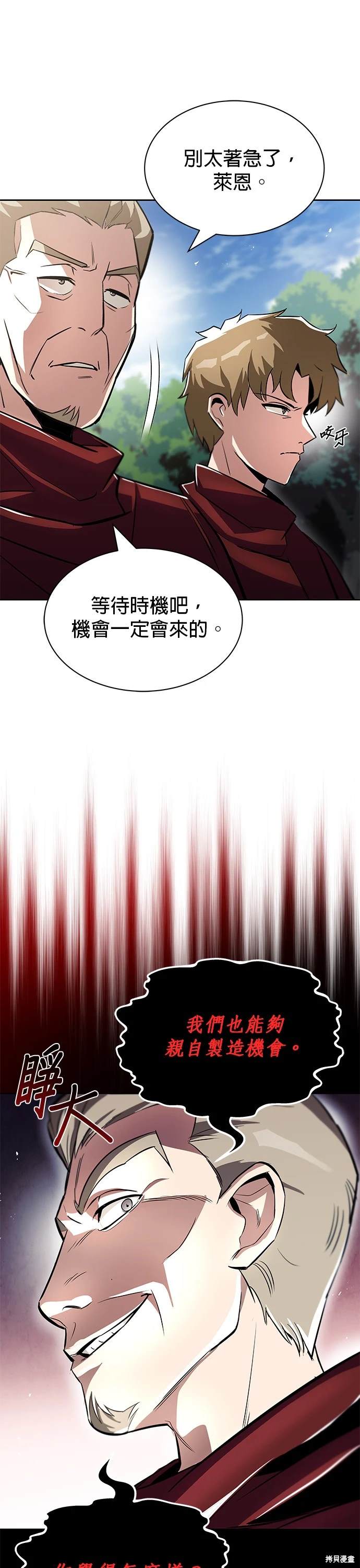 第34话23