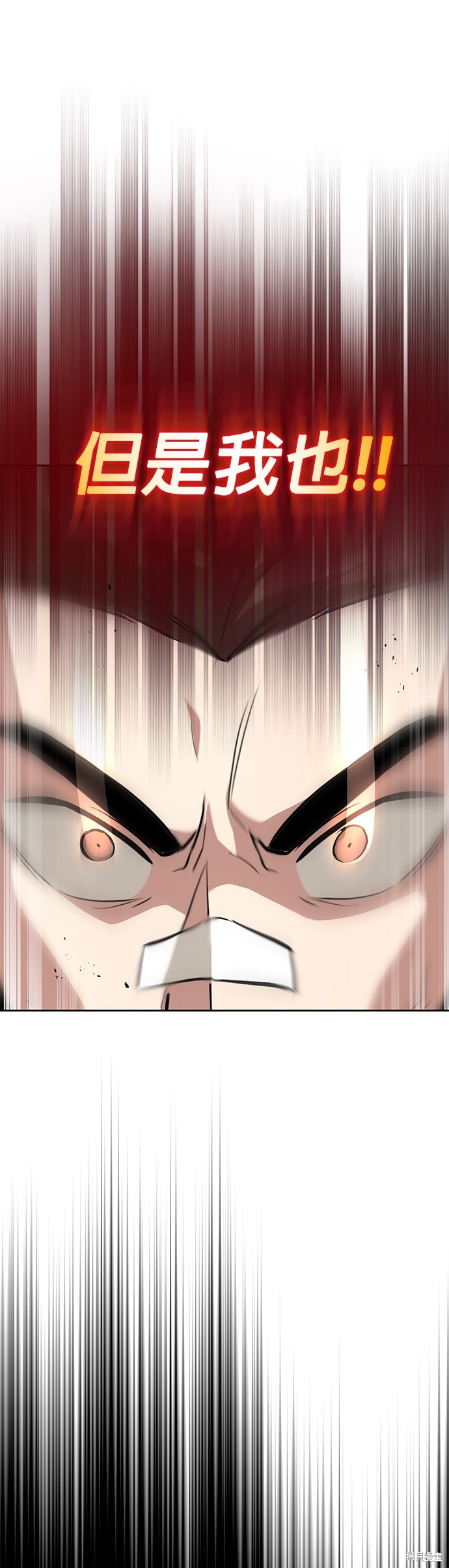 第44话22