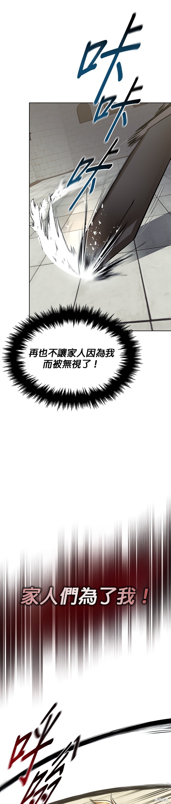 第25话26
