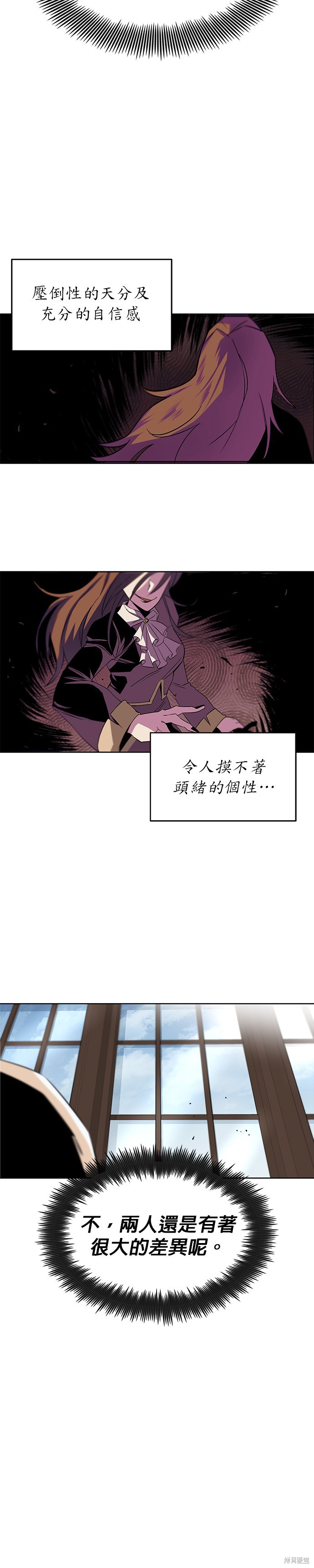 第9话10