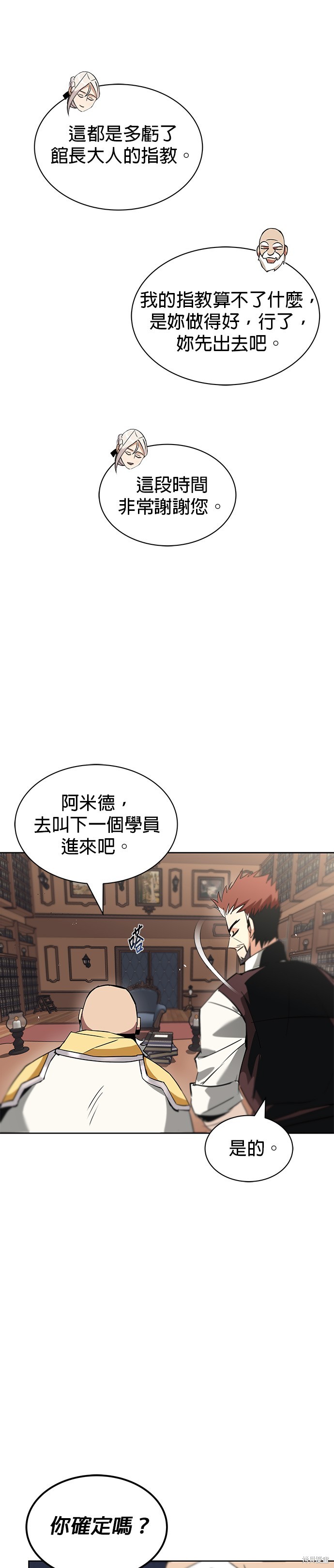 第17话34