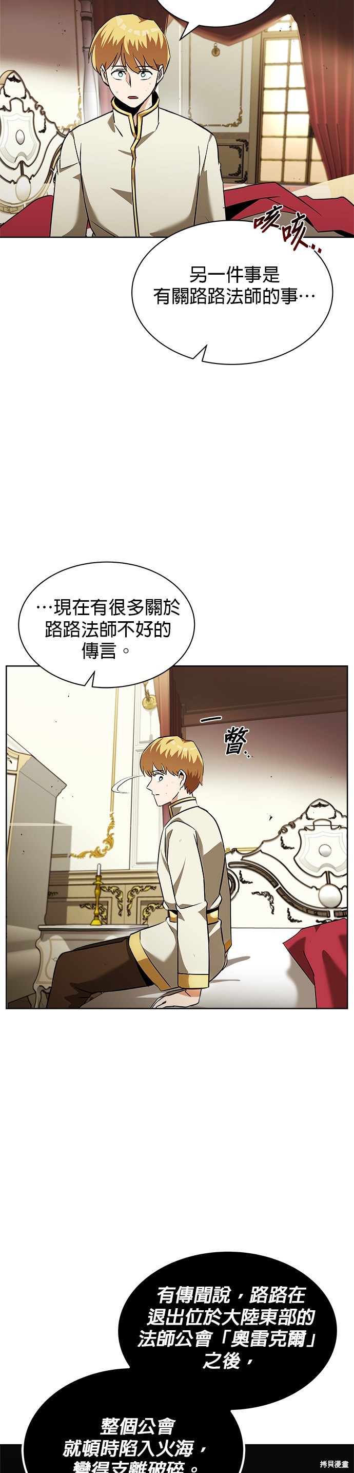 第22话26