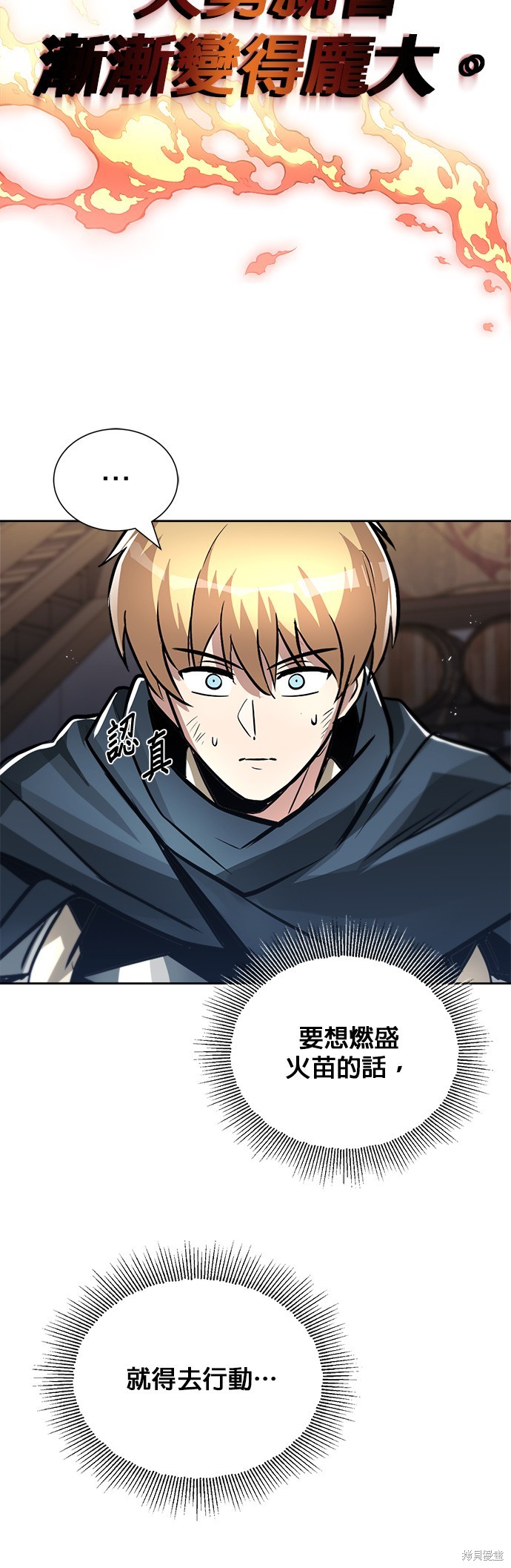 第46话35