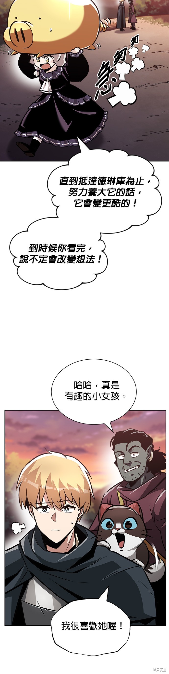 第49话9