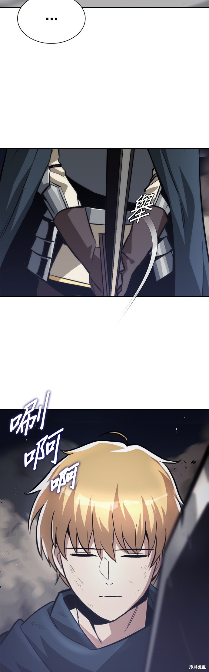 第45话26