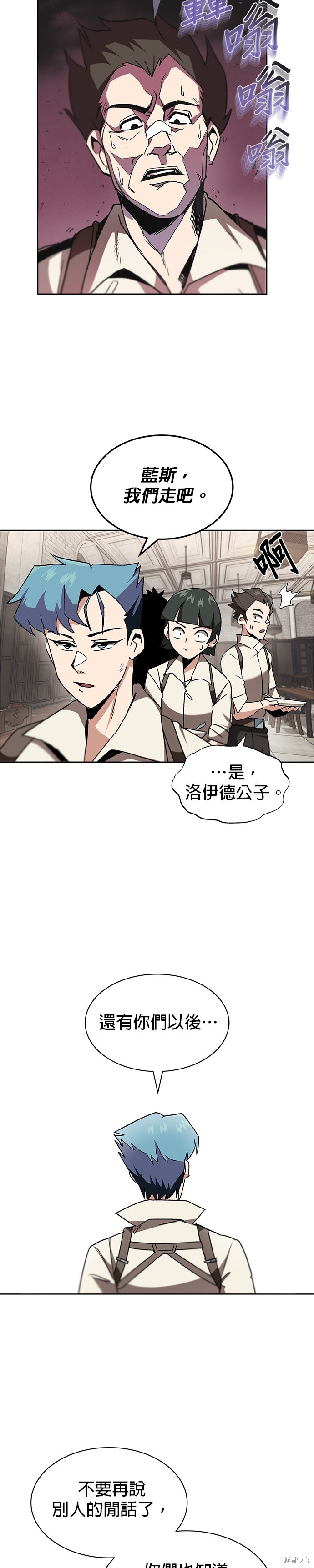 第11话2