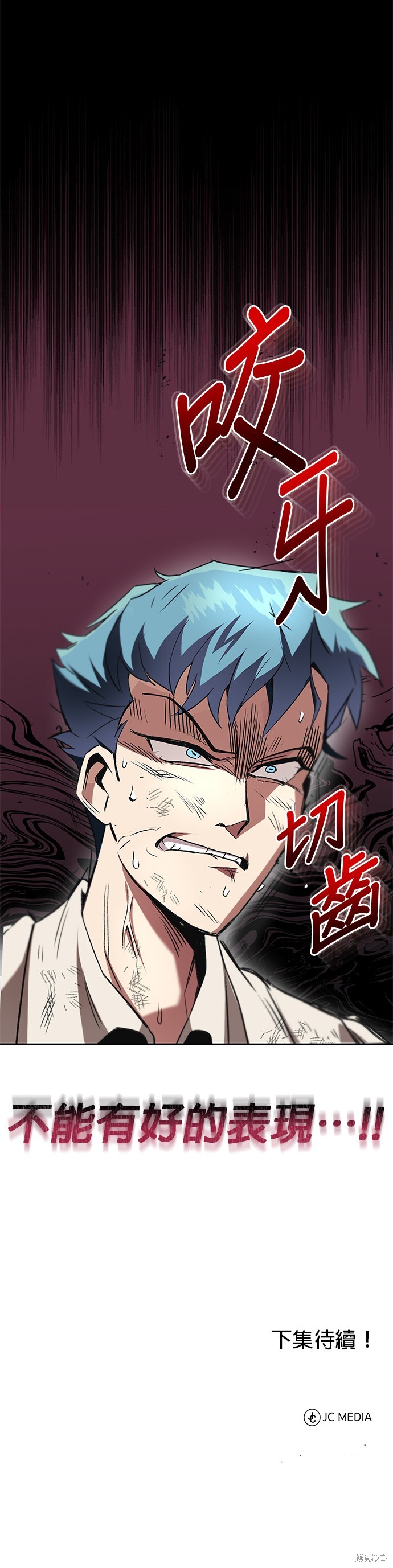 第15话73