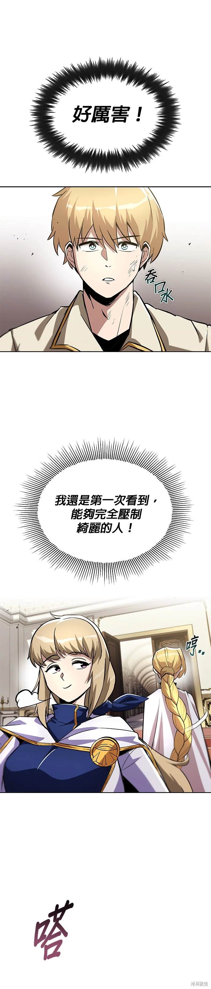 第32话33