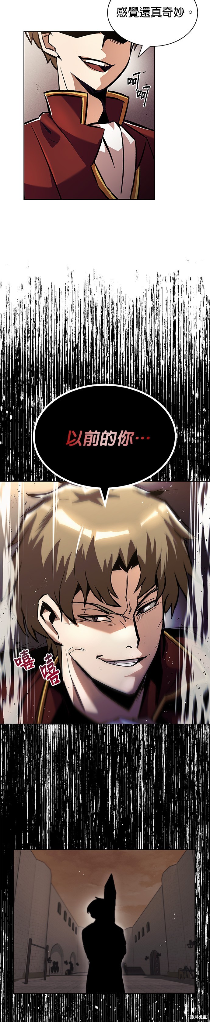 第24话29