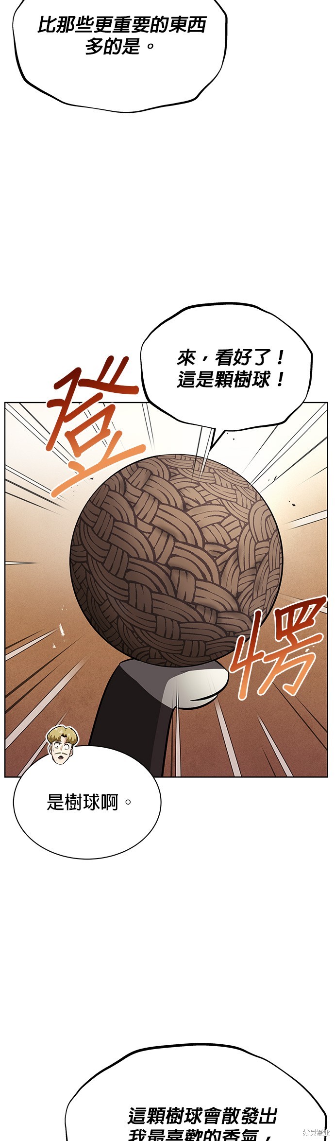 第21话40