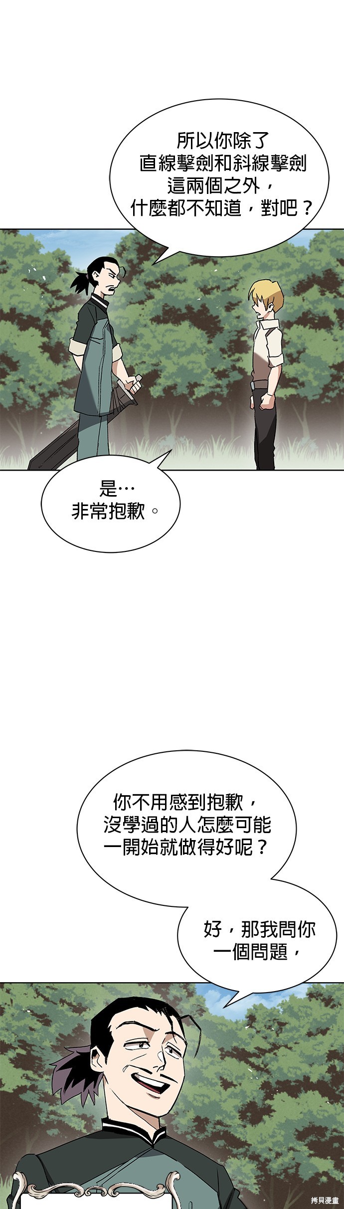 第10话32
