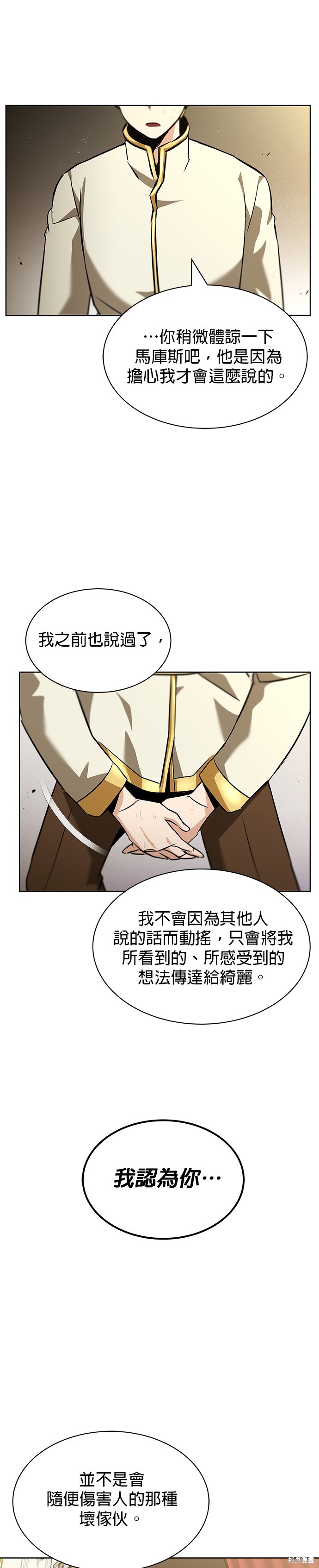 第22话32