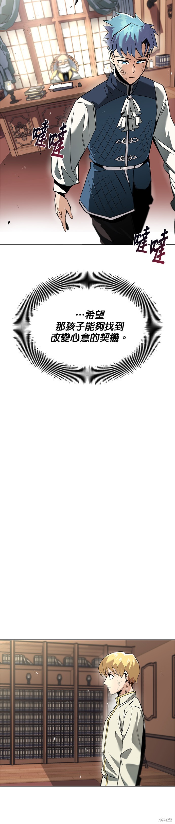 第17话37