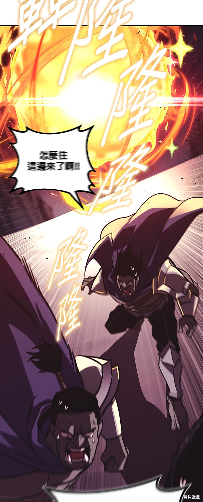 第78话7