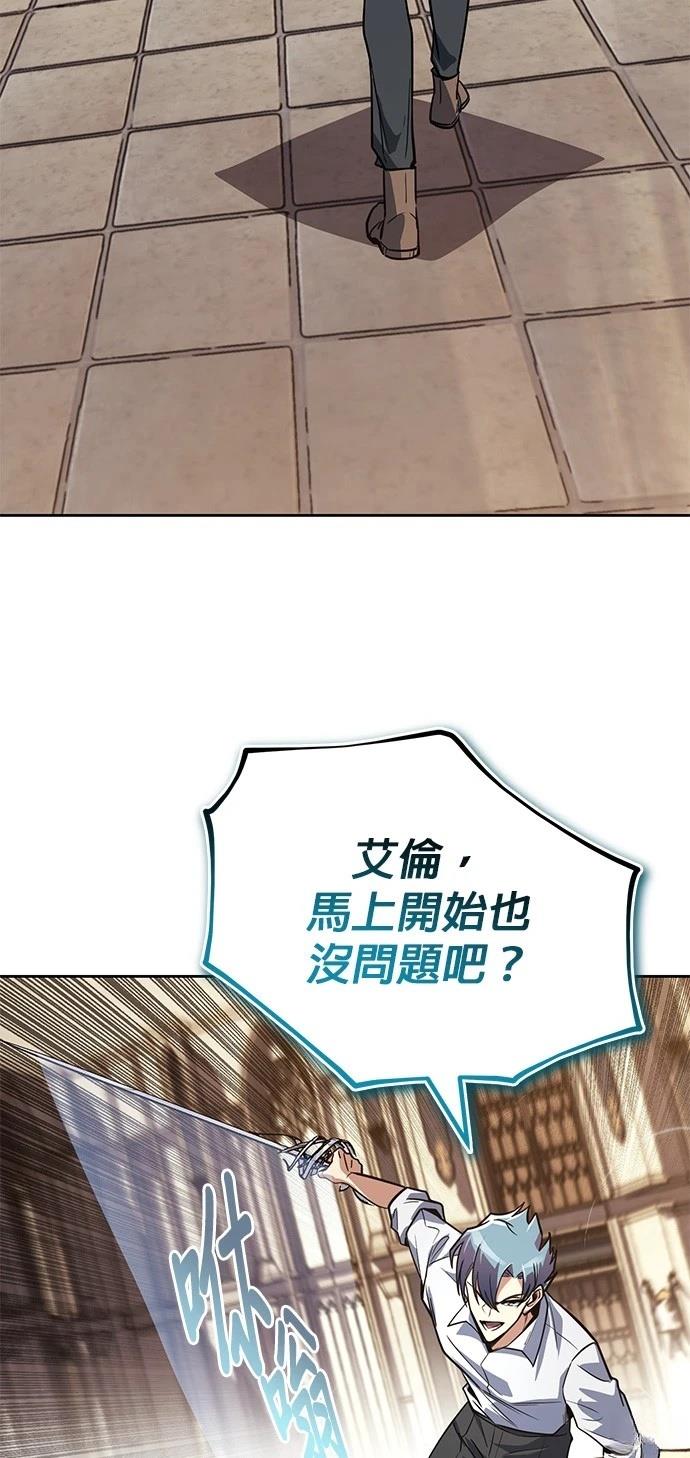 第108话57