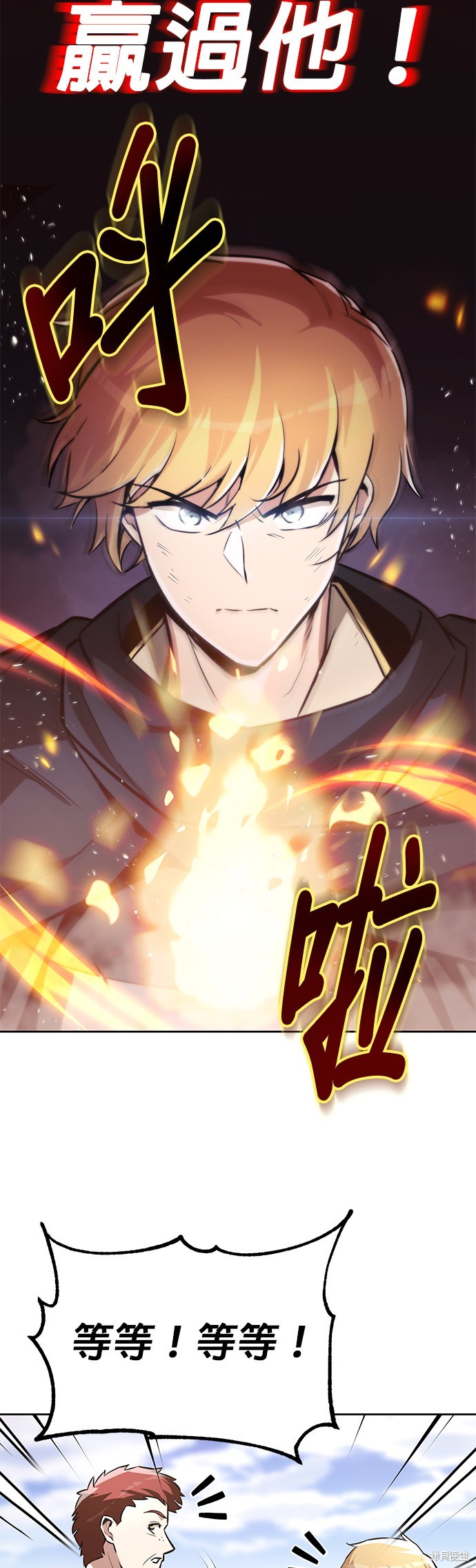 第51话15