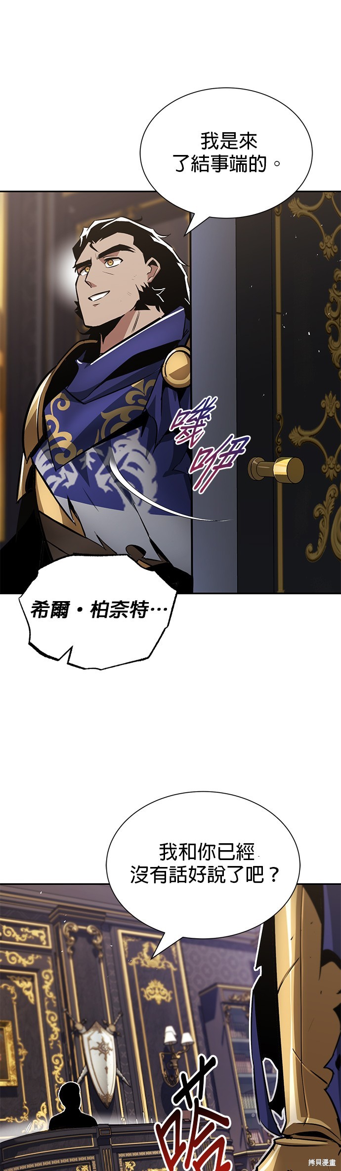 第41话15