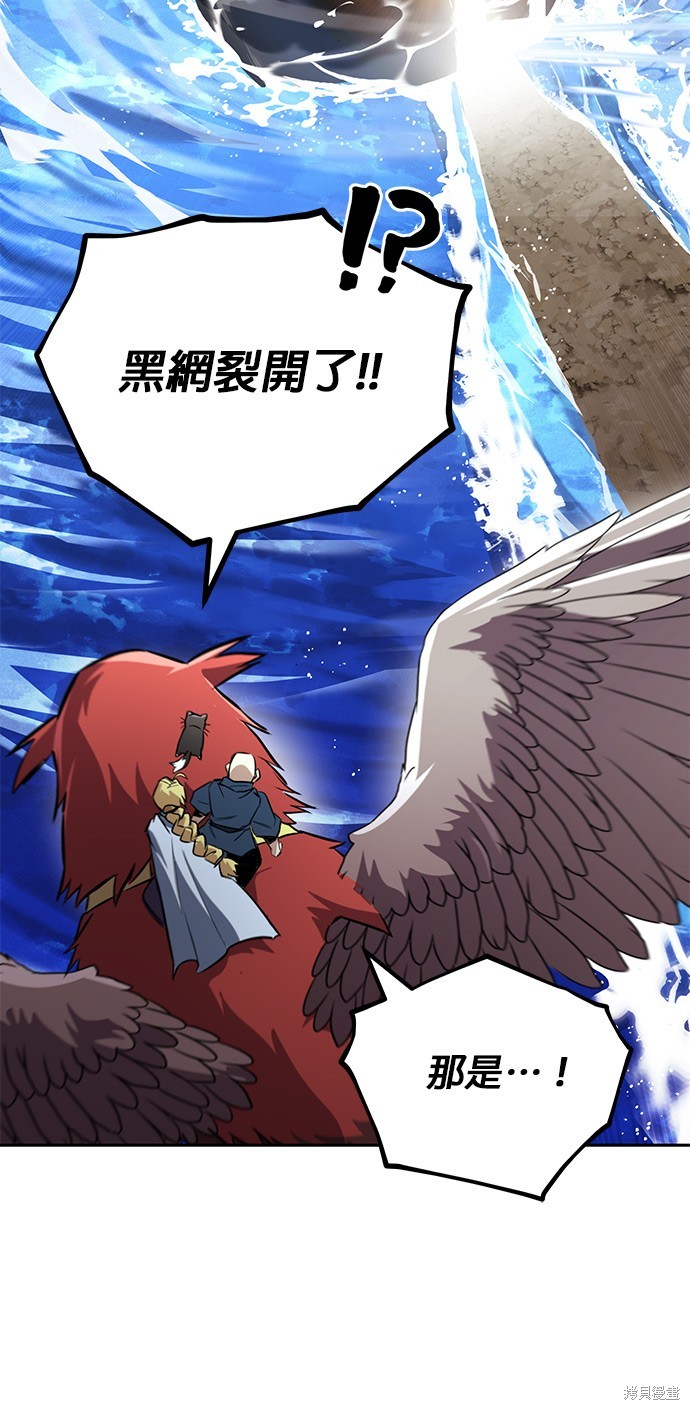 第105话53