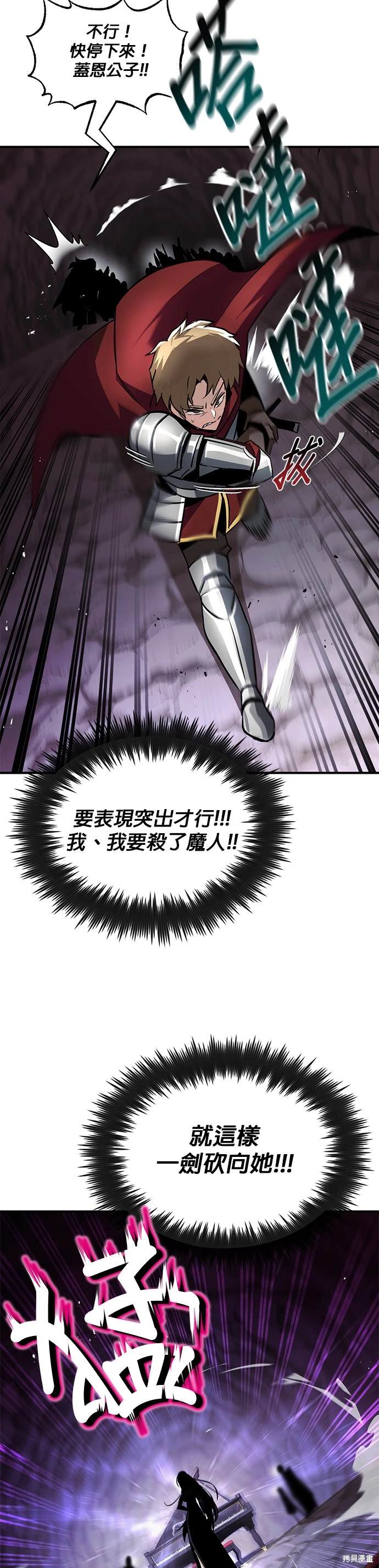 第38话10