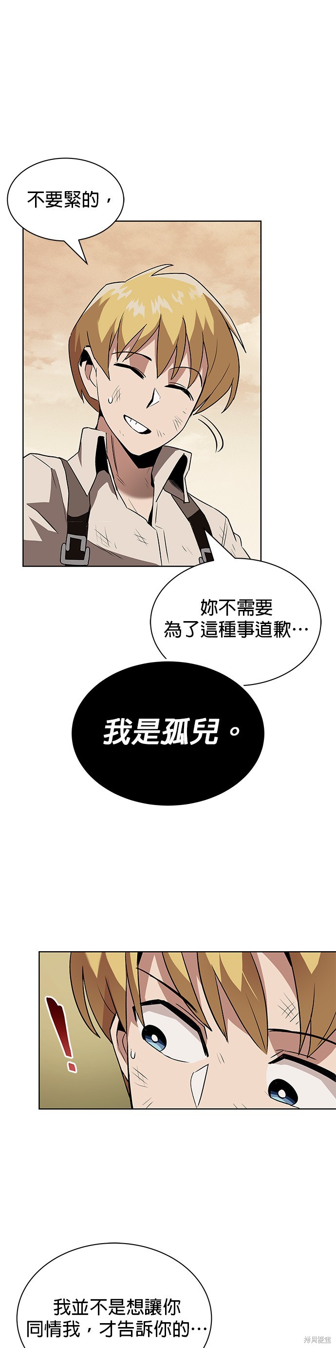 第14话32