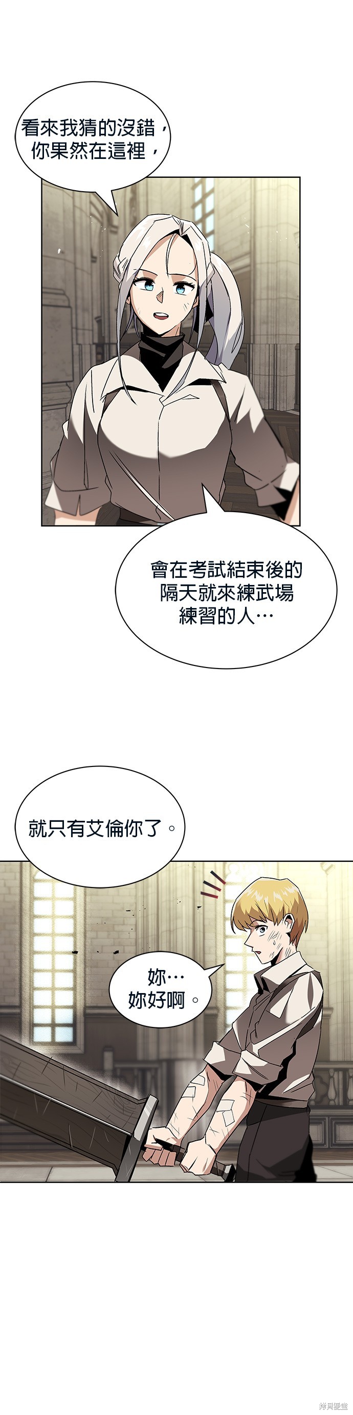 第16话35