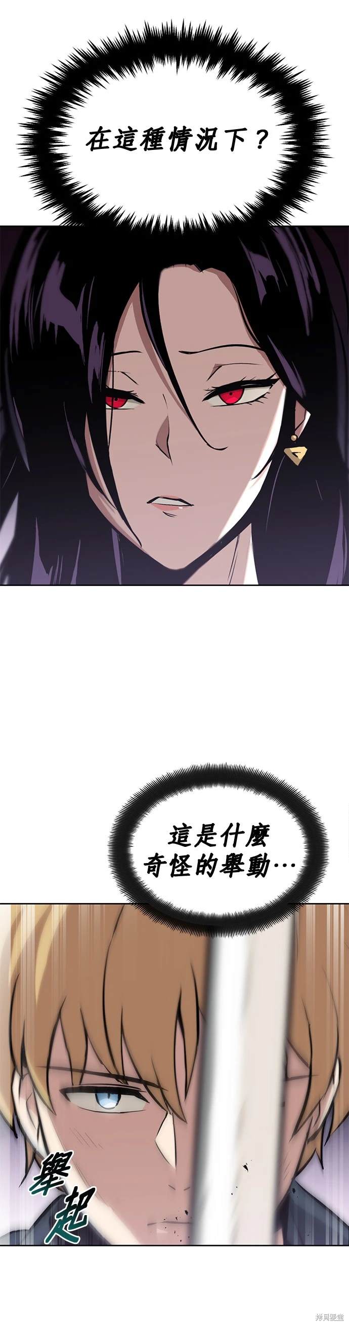 第38话37