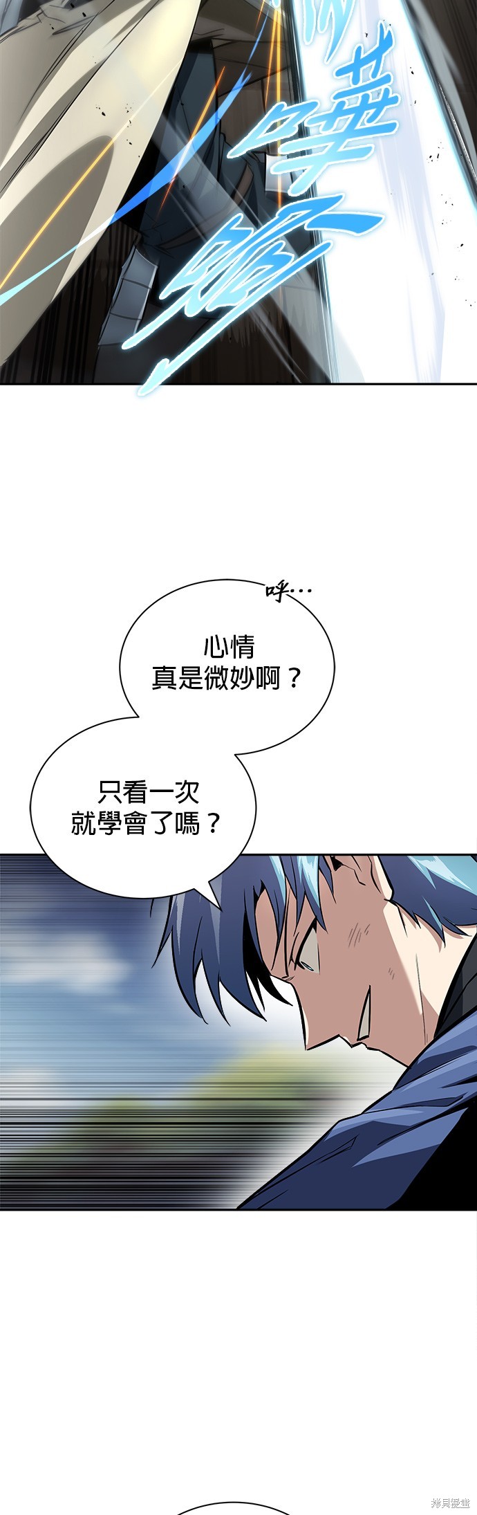 第57话3